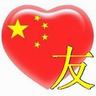 国产纪录片在线观看