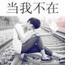 春节档影视在线观看